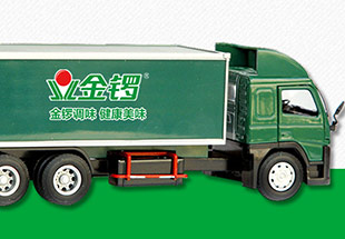 2018年調味品事業部公路運輸招標書